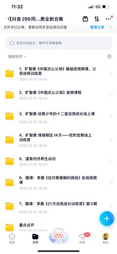 爸妈绿小说最新系