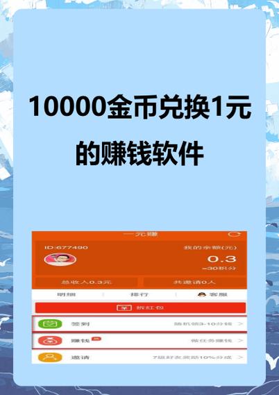 土豪金币城赚钱版