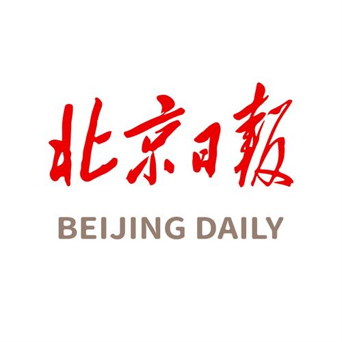 北京日报官网io