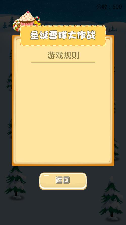 葩探