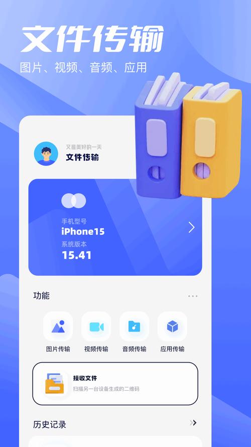 手机外快助手手机