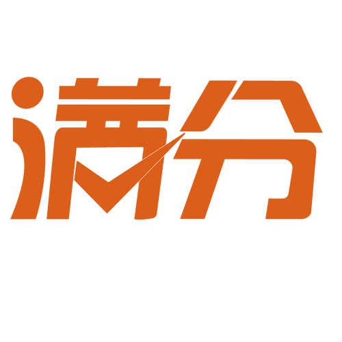 满分网手机版