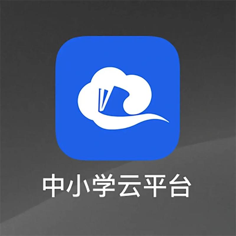 国开在线云课堂手