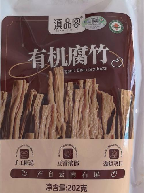 腐竹社区手机版