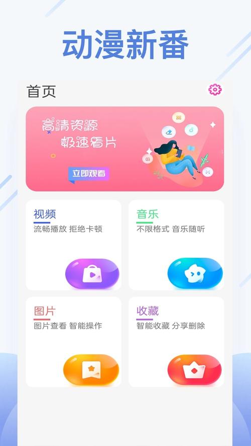 香橙短视频安卓版