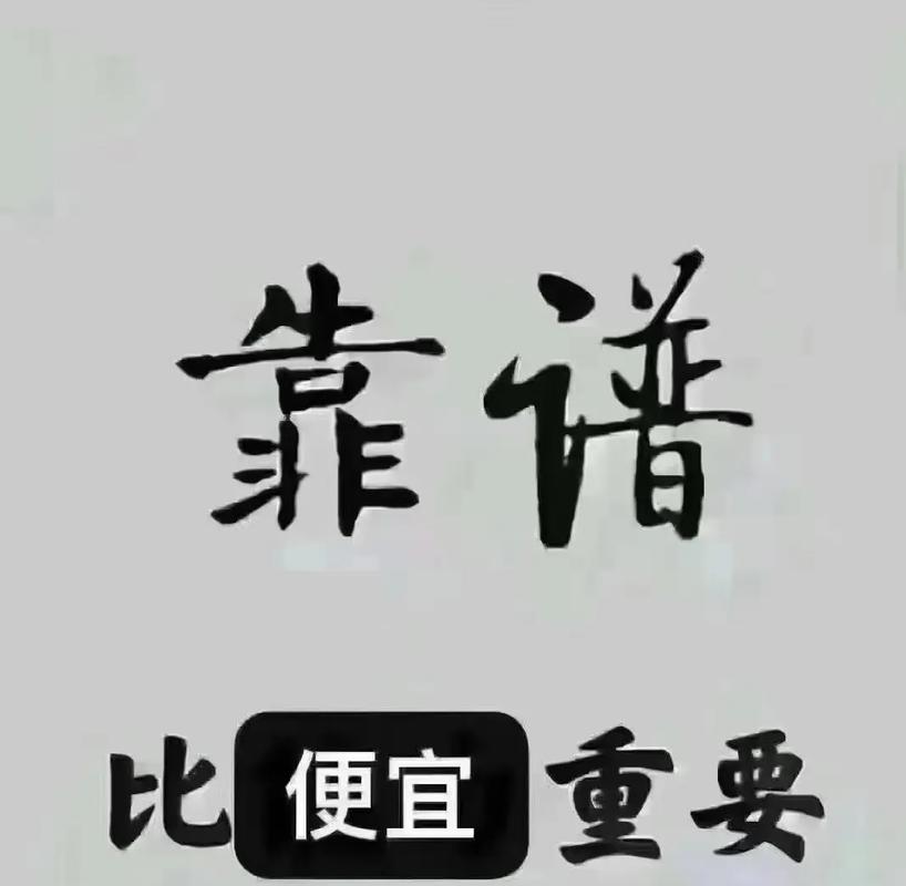 靠谱转赚钱靠谱
