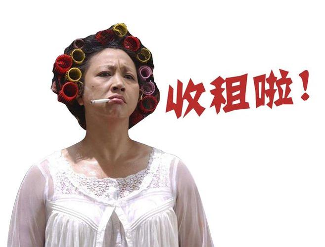 疯狂收租婆赚钱图标