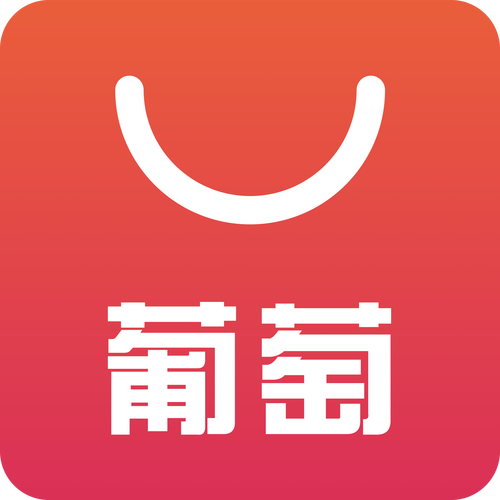 葡萄赚钱安卓免费
