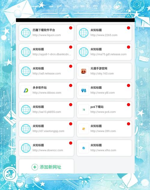 柠檬派app安卓版