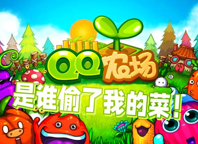 疯狂的菜园1.0.1版