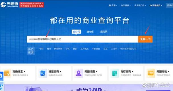 QQ天眼授权码抢