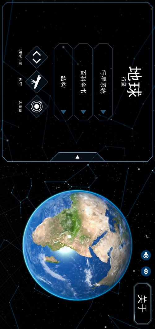 宇宙星球任务赚钱