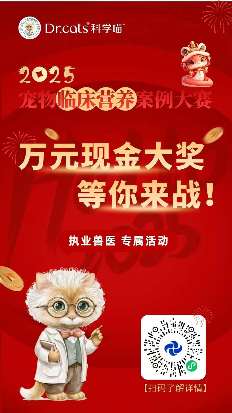 喵星探索现金奖励