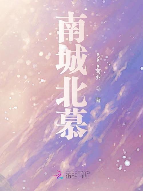 北暮小说图标