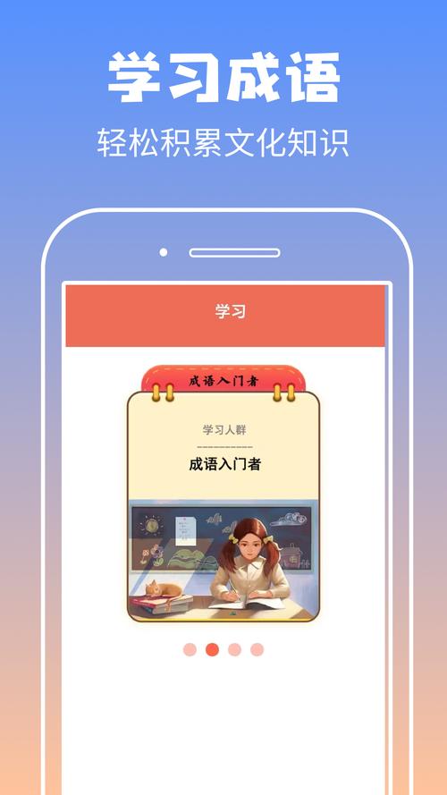 启联答题状元游戏红包版app
