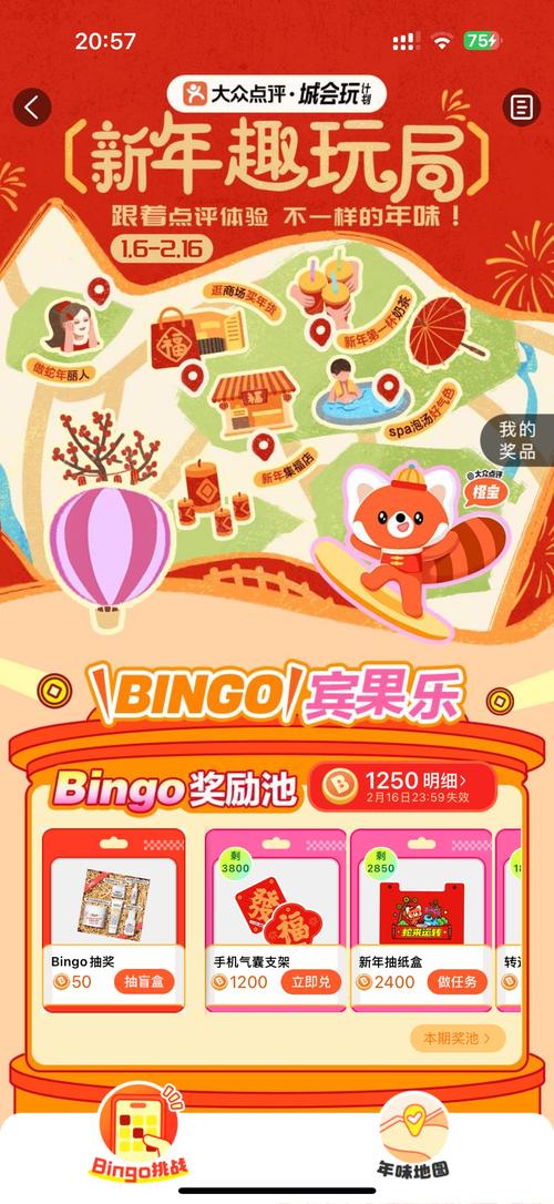 缤果萌萌乐赚钱