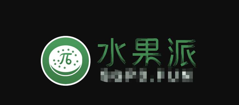 水果派视频app免费版