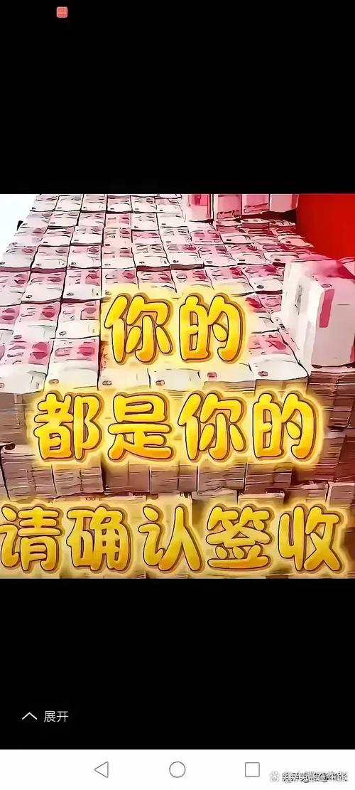 命运教主红包版