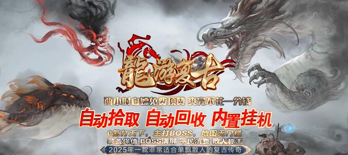 传奇红包授权码