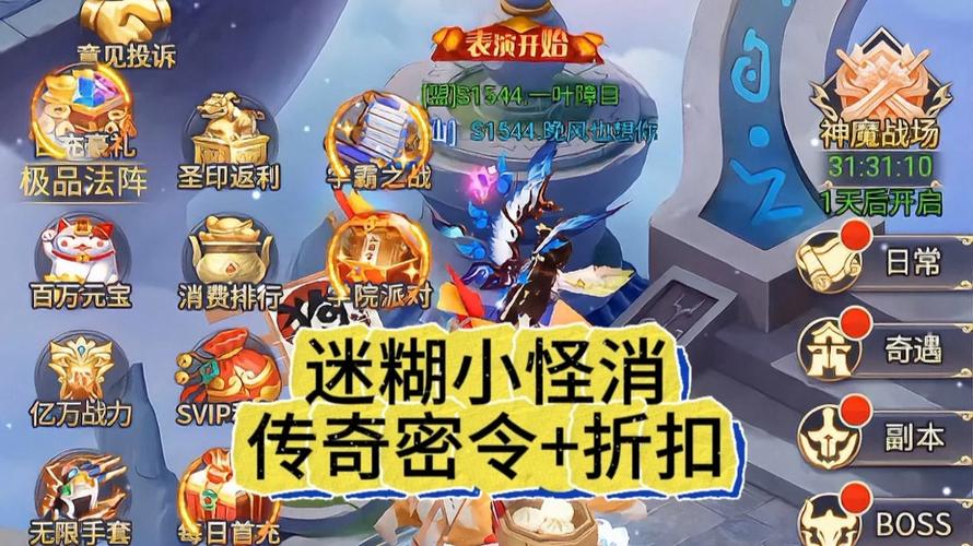 小怪连连消红包版图标