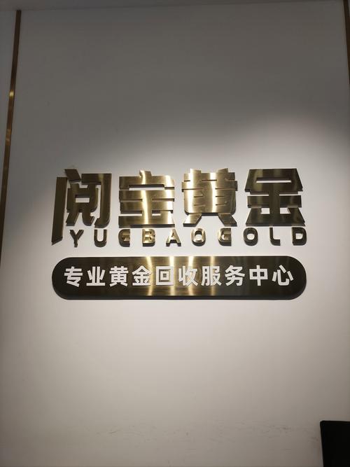 阳光养金屋手赚图标