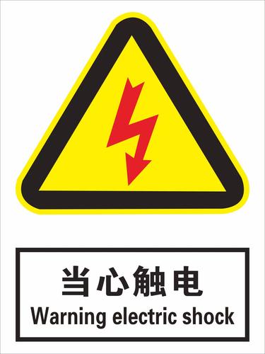 触电阅读手机版