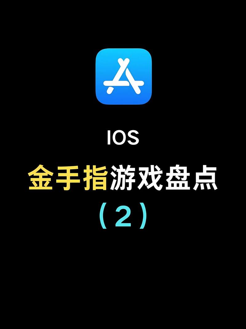 指尖财富苹果io