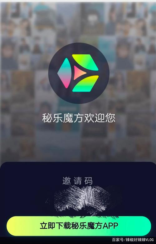 秘乐20版本