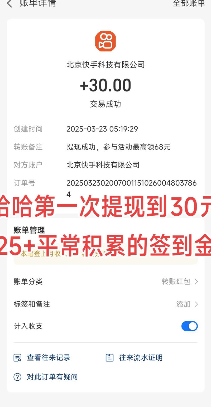完美重合25元提