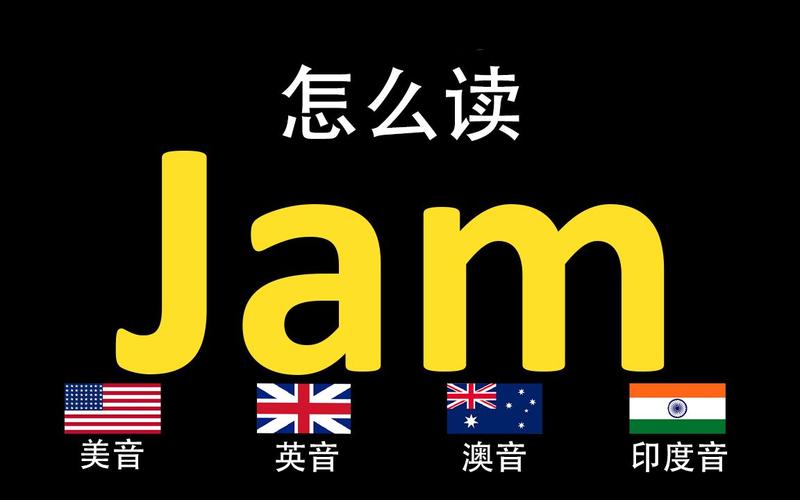 Jam阅读图标