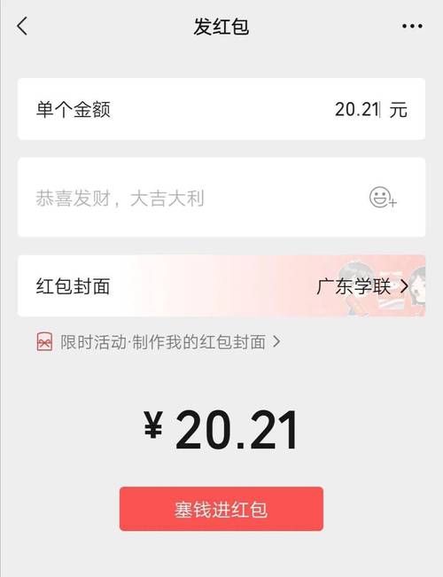圣手抢红包神器v