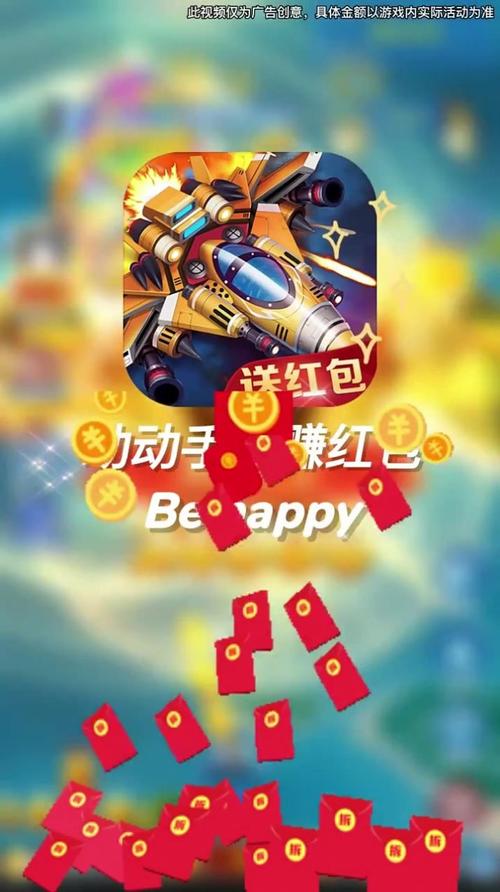 全民小飞机极速版图标