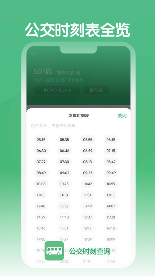 撸客资讯正式版