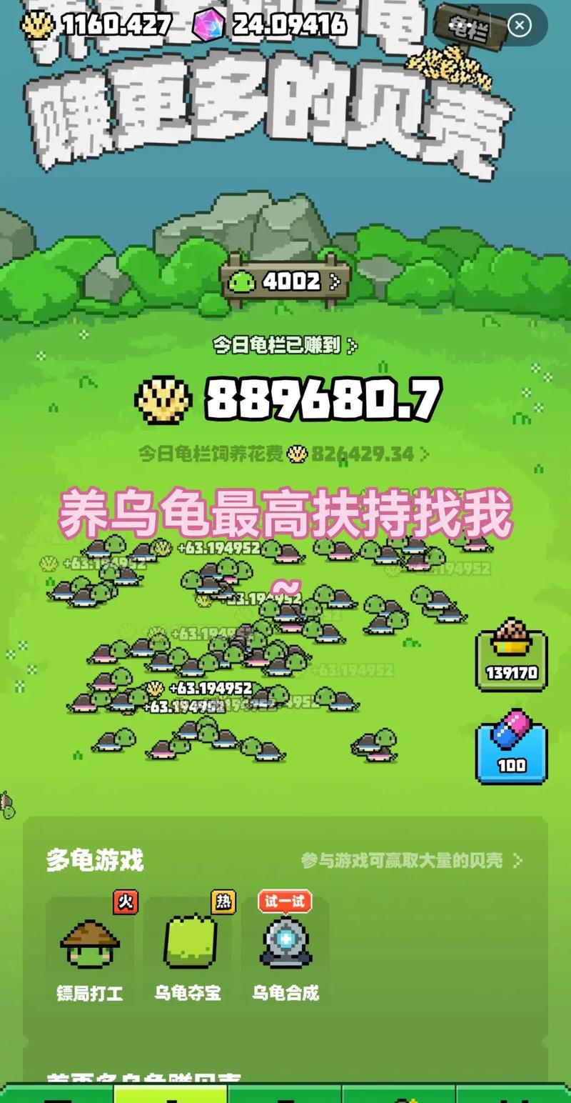 动物守卫者养殖赚