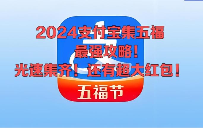 光速王红包挂下载图标