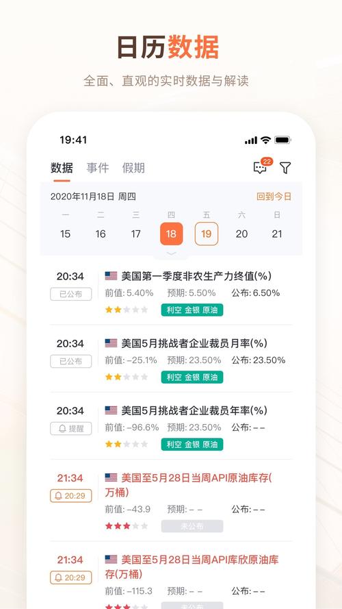 交易侠客户端手机