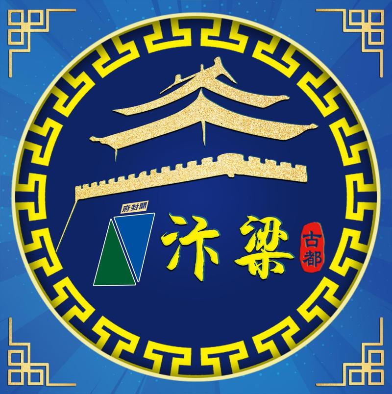 汴梁解压经营图标