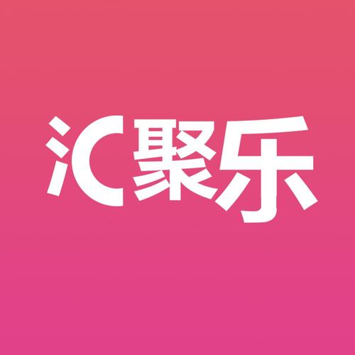 聚乐汇抢单赚钱图标