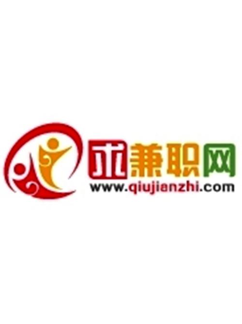 找兼职实习图标