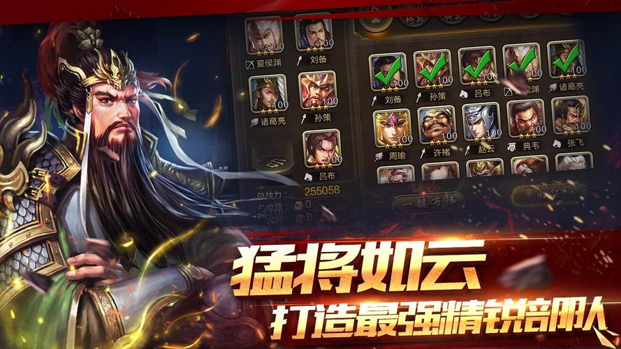 攻城三国红包版官图标