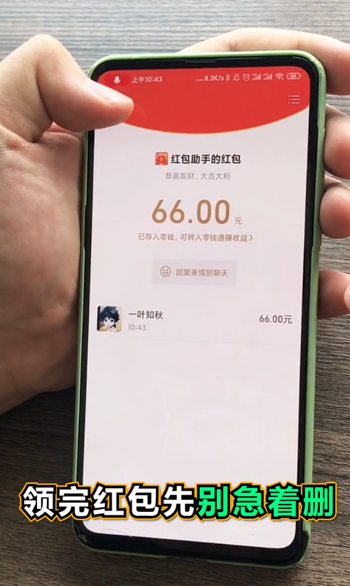 狙击时刻领红包游戏赚钱版