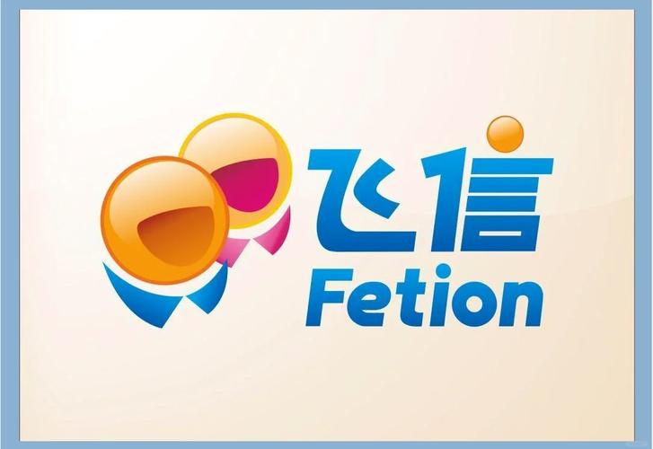 飞信兼职安卓版图标