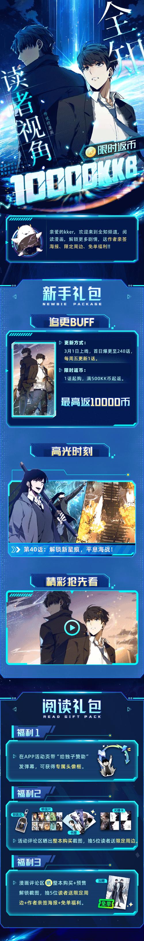 高返街