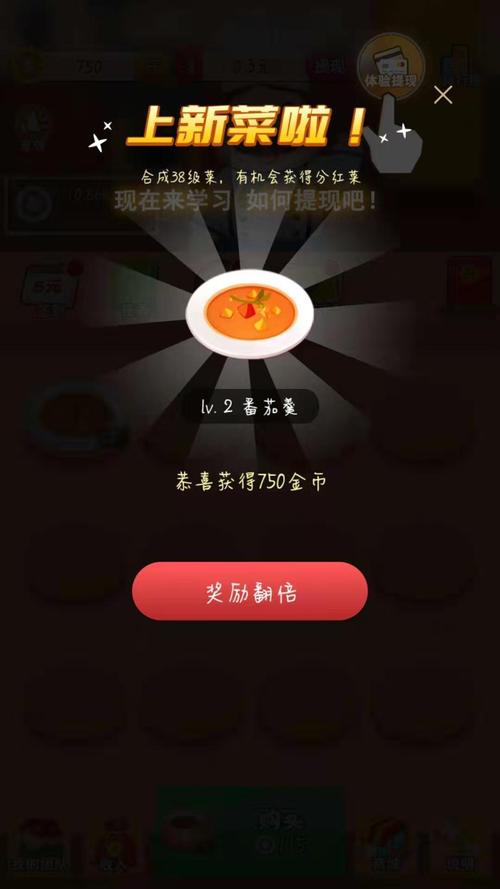 阳光菜市场红包版app