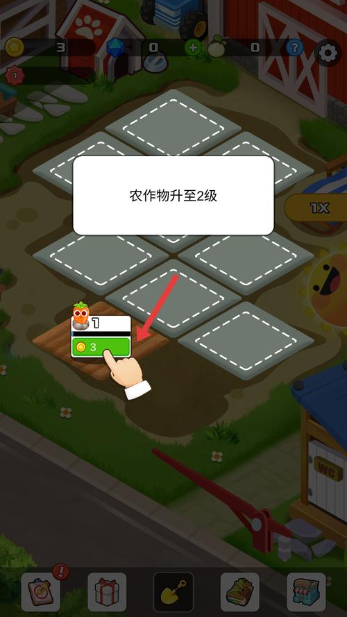 富豪大农场最新版