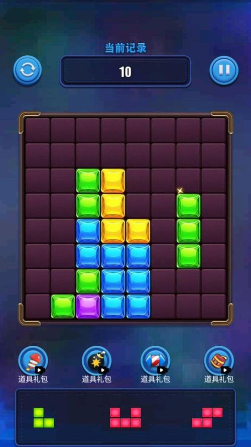 烧脑立体块