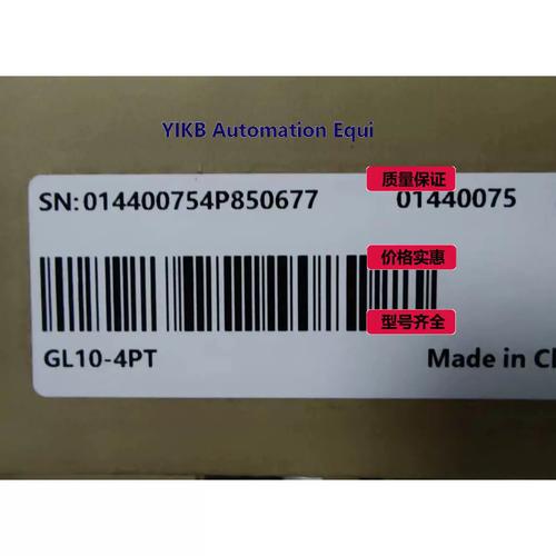 Le接单v400图标