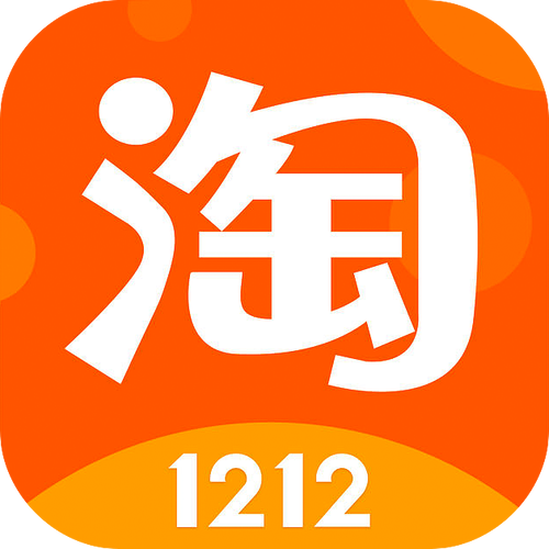 淘宝1212超级图标