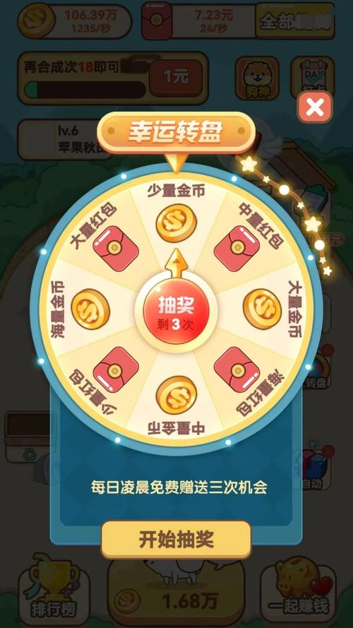 开心犬舍赚金版