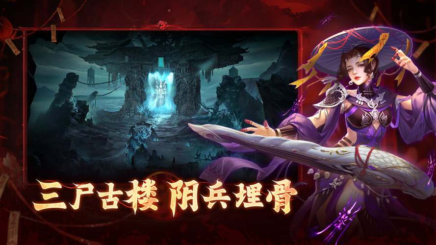 洪荒封神系列玄幻